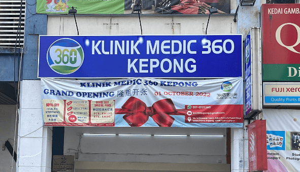 24HR Klinik Medic 360 Kepong